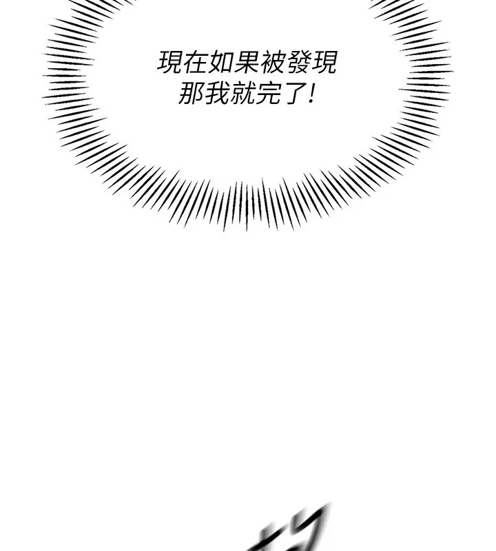 第27话-误闯深夜的禁区♥ 122